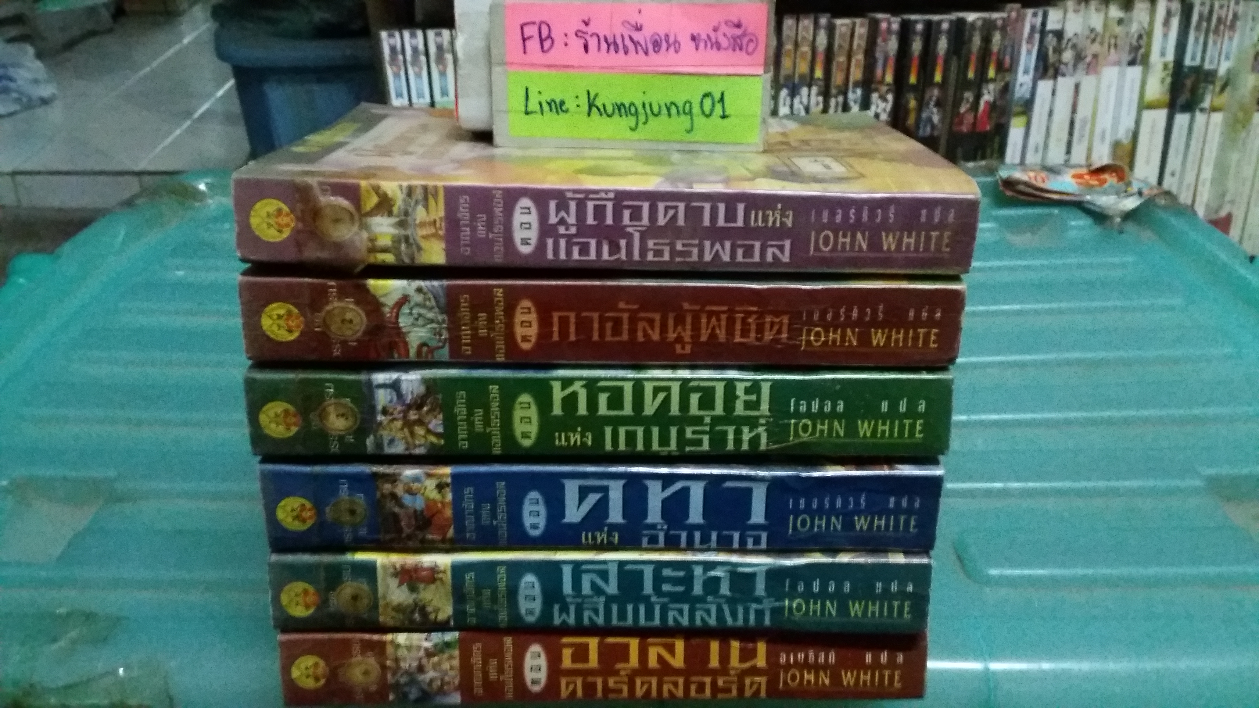 อาณาจักรแห่งแอนโธรพอส 1-6 จบ