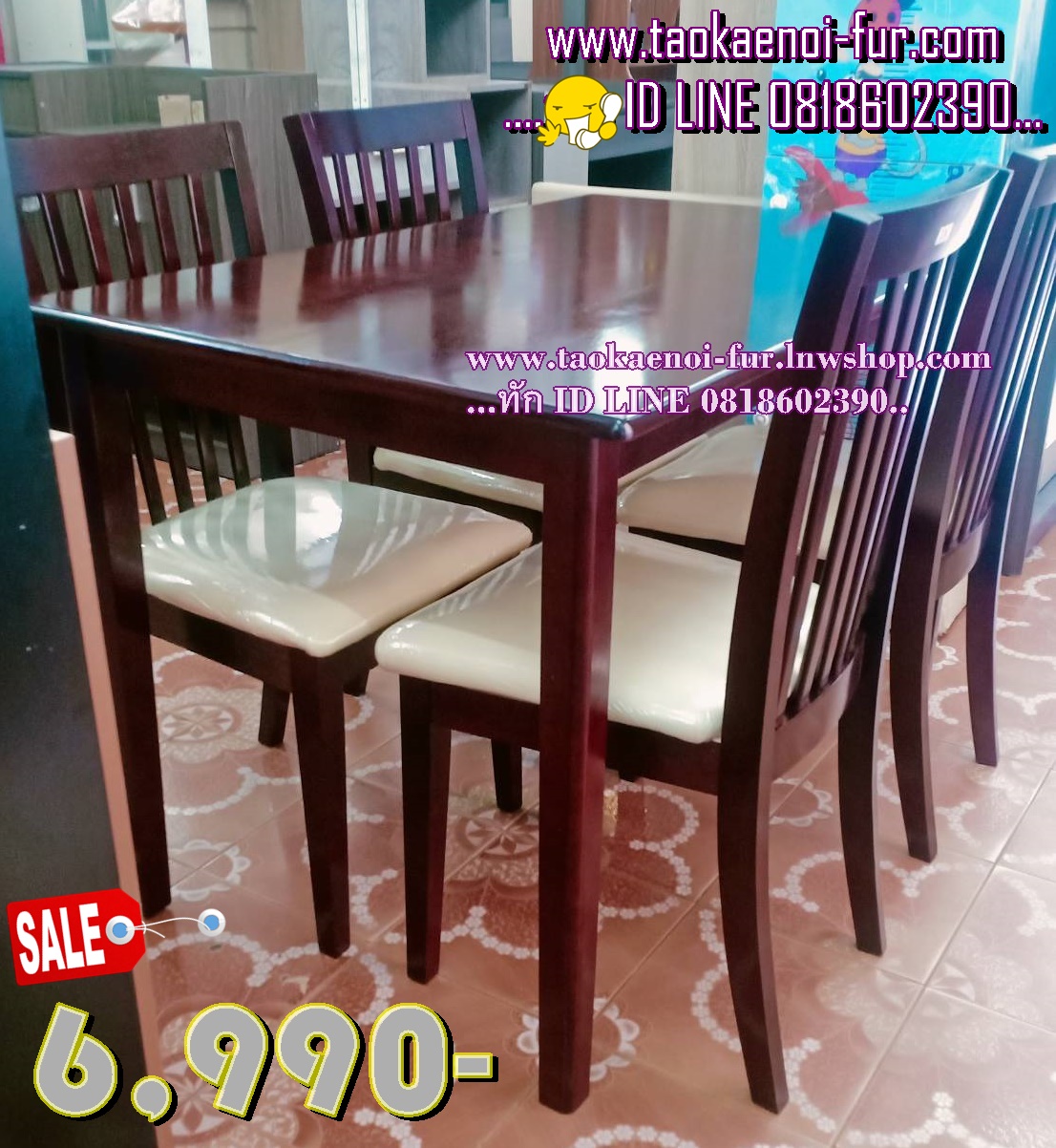 JR-283 ชุดโต๊ะอาหาร 4 ที่นั่ง