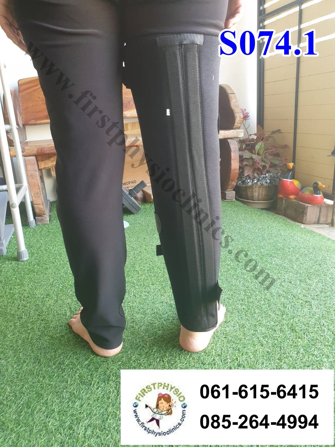 อุปกรณ์ช่วยเหยียดเข่าแบบยาว เหยียดเข่าแบบยาว