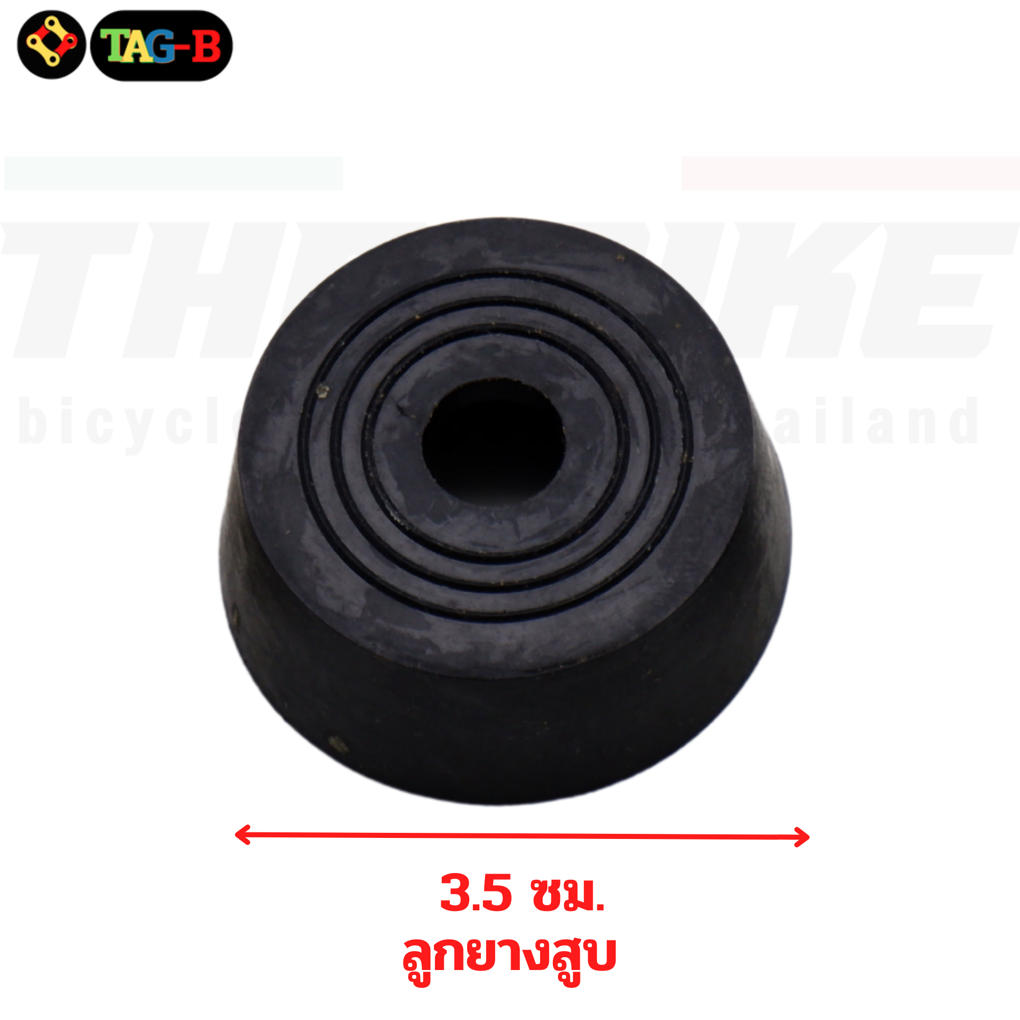 อะไหล่สูบหม้อพัก ลูกยางสูบ หนังสูบ ลูกสูบหนังจักรยาน สูบแบบมีหม้อพักและแบบไม่มีหม้อพัก