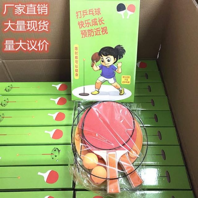 เกมตีปิงปอง ที่ตีปิงปอง ❤️สินค้าพร้อมส่งจากไทย