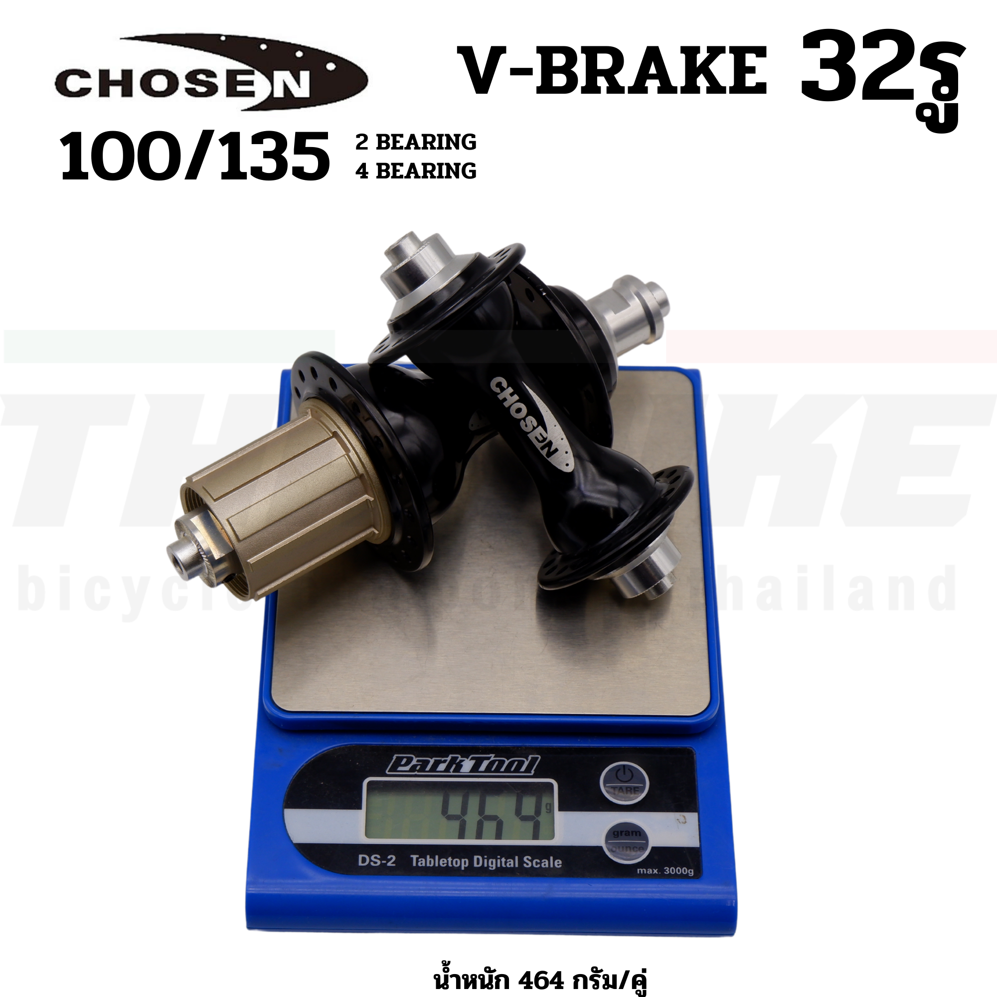 ดุมรถจักรยานเสือหมอบ เสือภูเขา CHOSEN 32/36 รู ดิสเบรค วีเบรค