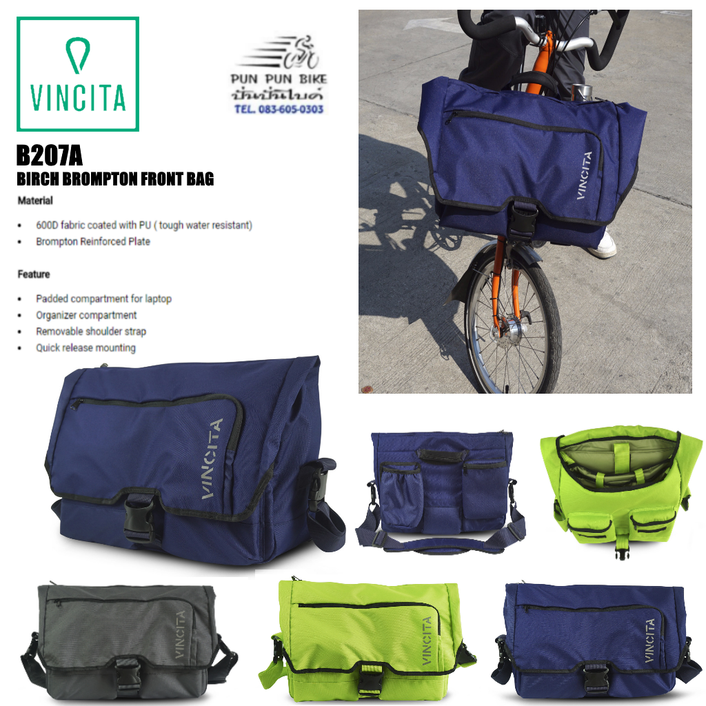 VINCITA : B207 กระเป๋าติดหน้าบรอมตัน