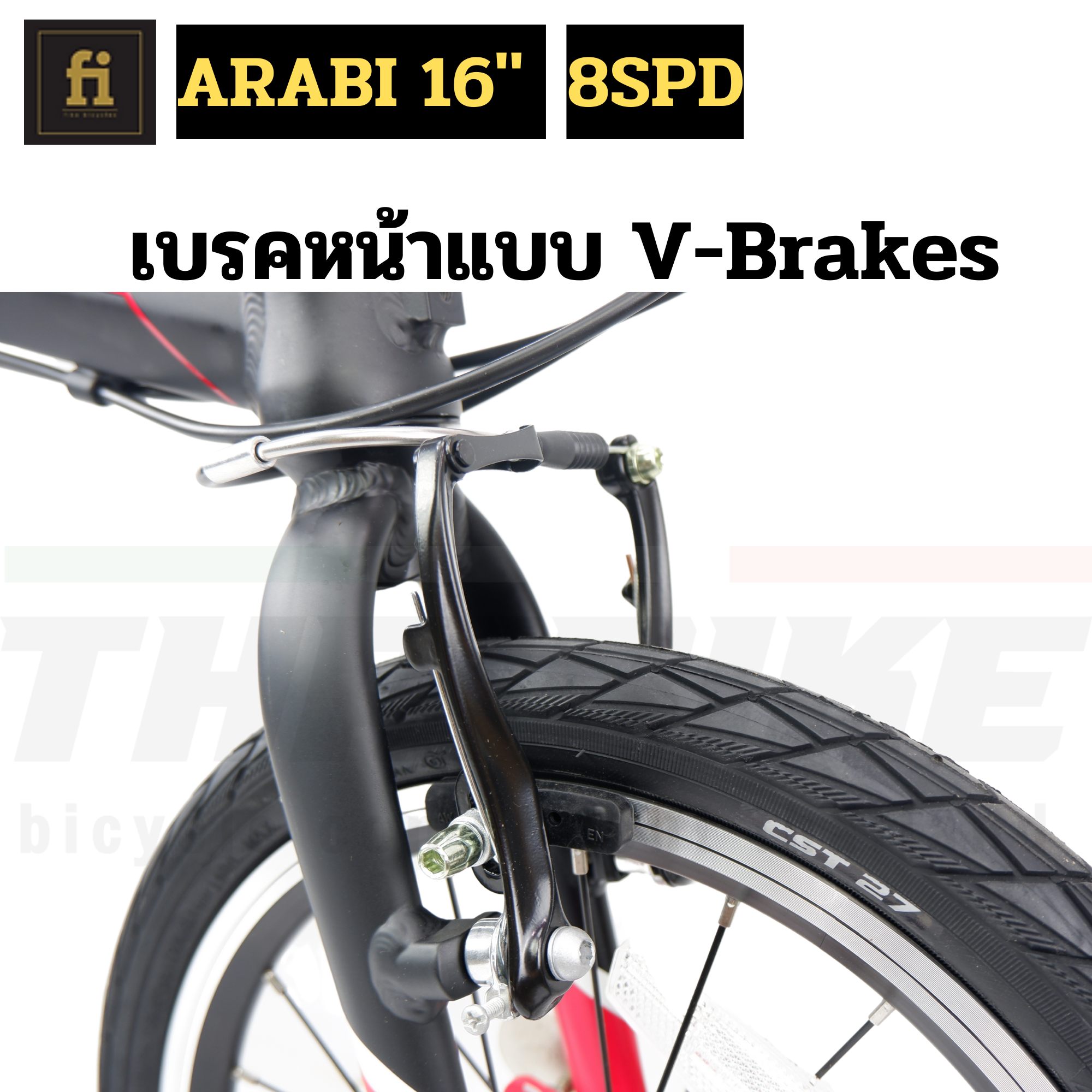จักรยานพับได้อลูมิเนียม FIKA ARABI ล้อ 16 นิ้ว