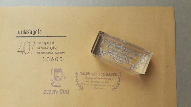 ผลงานออกแบบตรายาง ตราปั๊มใส