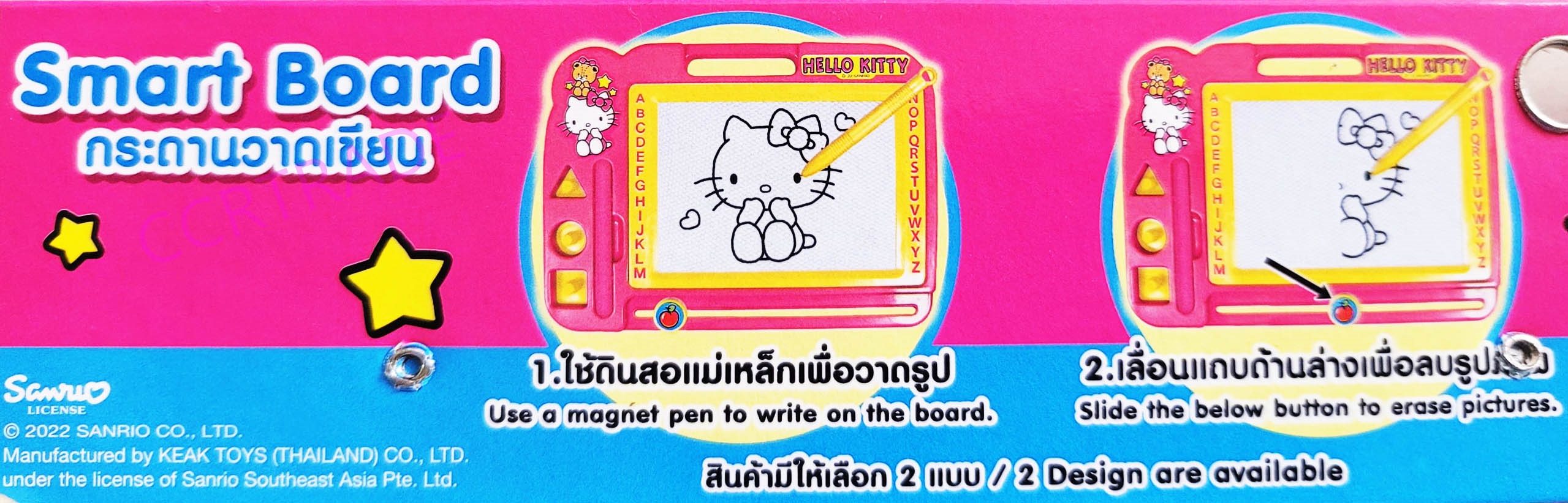 กระดานแม่เหล็กคิตตี้ใหม่+ตัวปั๊มถุง PVC 26.5x31 ซม.(ลิขสิทธิ์แท้)(1x3)