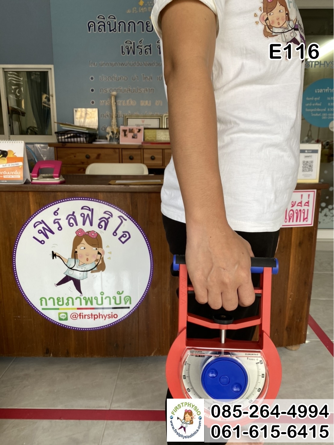 เครื่องวัดแรงบีบมือแบบเข็ม/วัดแรงบีบมือเข็ม/เครื่องวัดแรงบีบมือแบบเข็ม/เครื่องบีบมือแบบเข็ม ( Hand grip dynamometer)