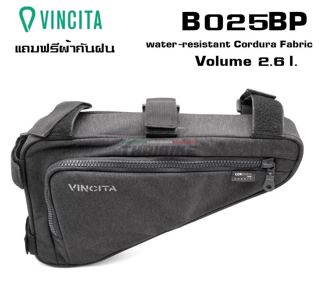 Vincita กระเป๋าสามเหลี่ยม ติดเฟรมจักรยาน รุ่น STRADA BIKEPACKING FRAME BAG วินสิตา B025BP