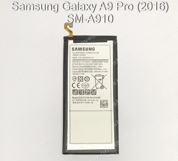 แบตเตอรี่ แท้ Samsung Galaxy A9 Pro (2016) ,A910 EB-BA910ABE 5000mAh (ส่งฟรี)