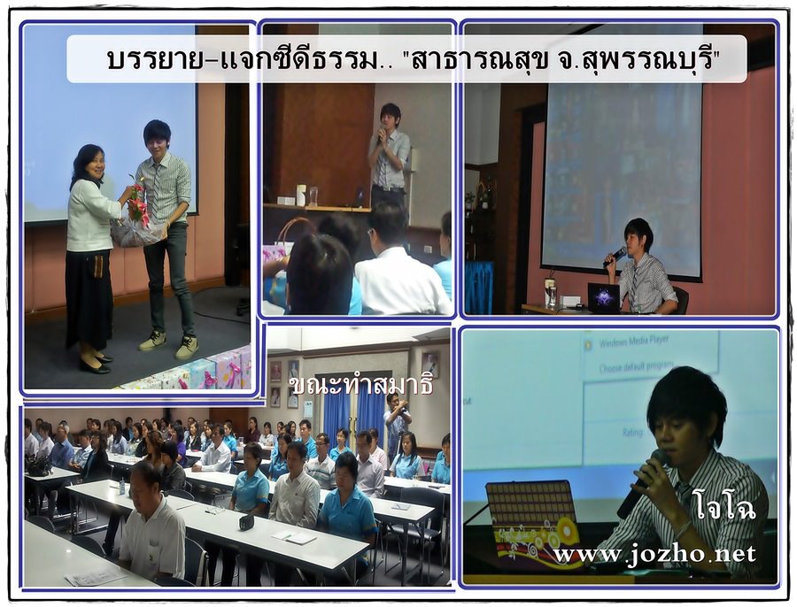 ตัวอย่างกิจกรรมบุญ