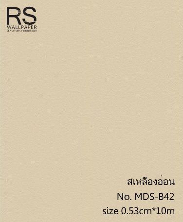 วอลเปเปอร์ สีเหลืองอ่อน No. MDS-B42