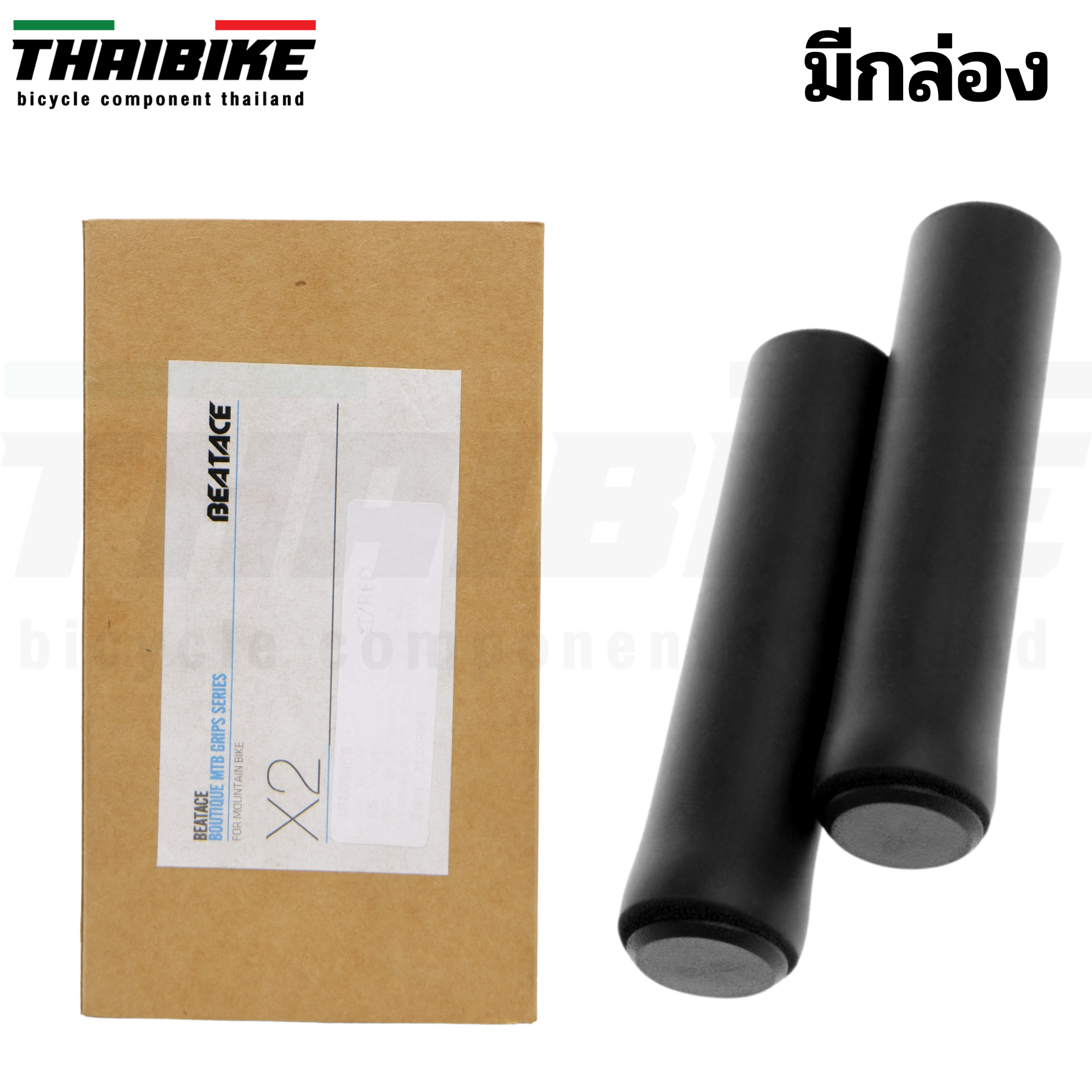 ปลอกแฮนด์ซิลิโคน THAIBIKE BEATACE ปลอกแฮนด์โฟมจักรยาน ราคาต่อคู่