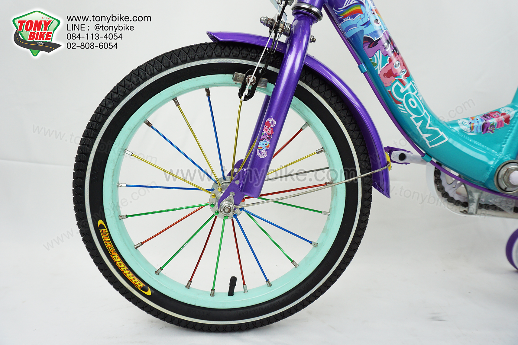 จักรยานเด็ก 16 นิ้ว ม้าโพนี่ สีม่วง