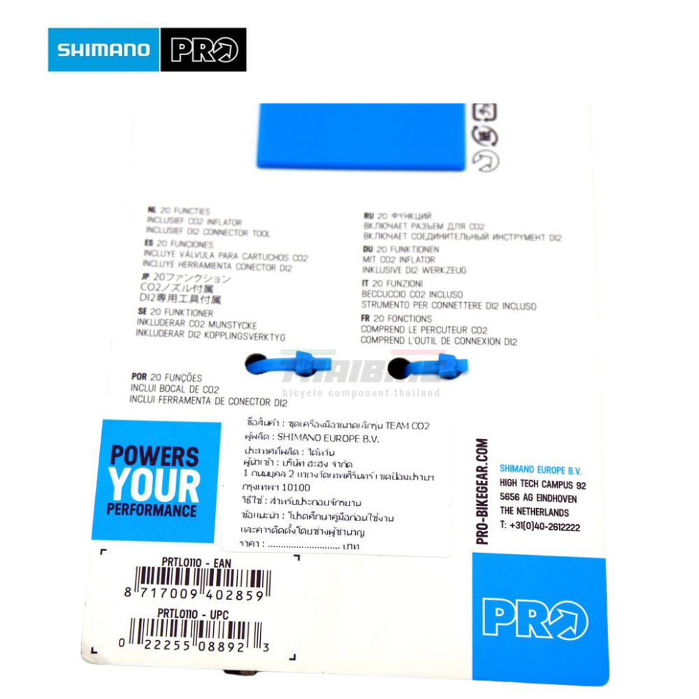 ชุดเครื่องมือขนาดเล็กรุ่น สำหรับงานจักรยาน SHIMANO PRO TEAM CO2 (STEEL BODY 20 FUNCTIONS)
