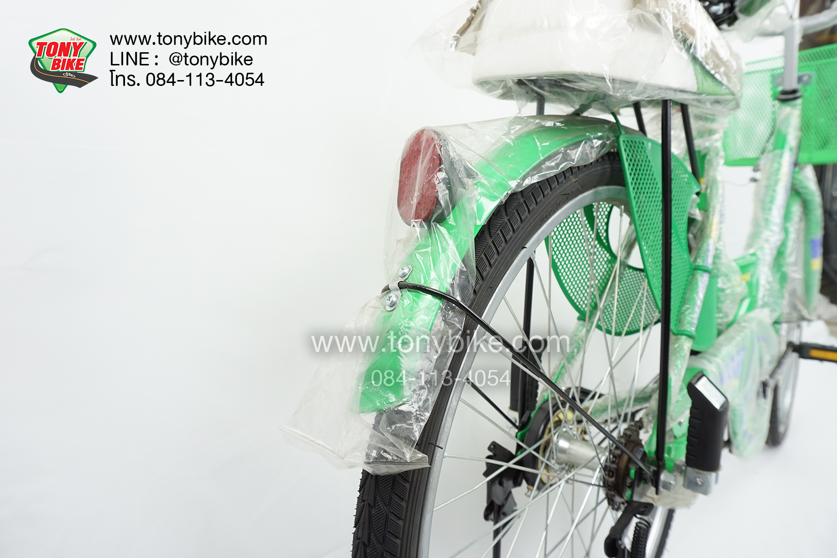 จักรยานแม่บ้าน สีเขียว วงล้อ 24 นิ้ว