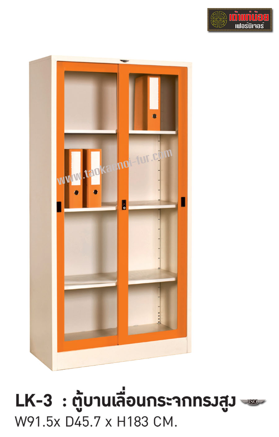 LK-3 ตู้เอกสารเหล็ก-บานเลื่อนกระจก (3 ฟุต)