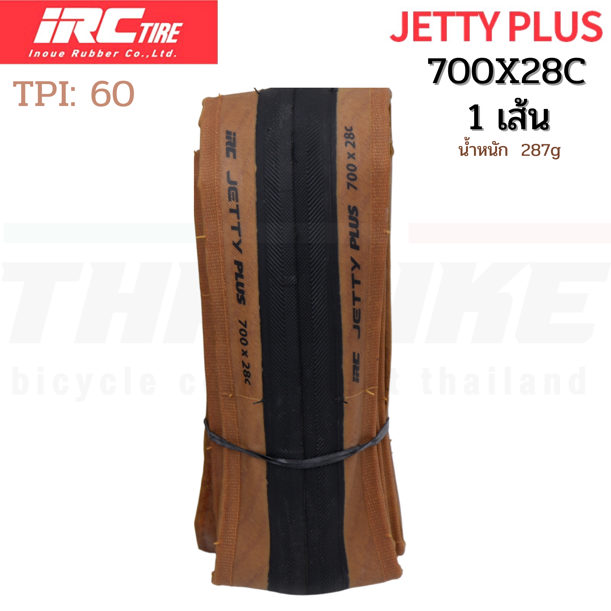 ยางนอกจักรยานเสือหมอบ IRC JETTY PLUS 700X25 700X28