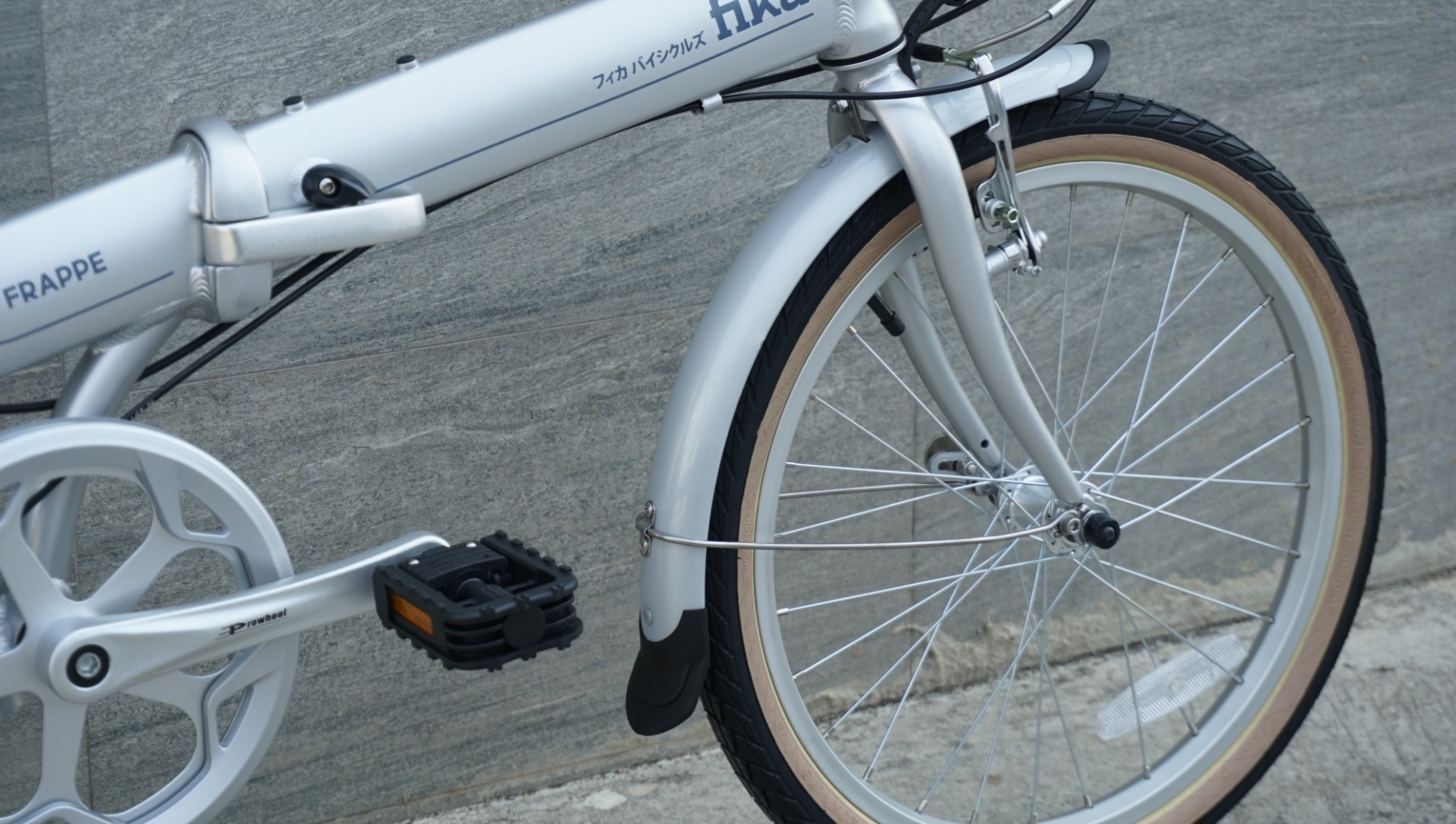 Fika Frappe จักรยานพับได้ เฟรมอลูมิเนียม ล้อ 20" 7 สปีด พร้อมตะแกรง บังโคลน