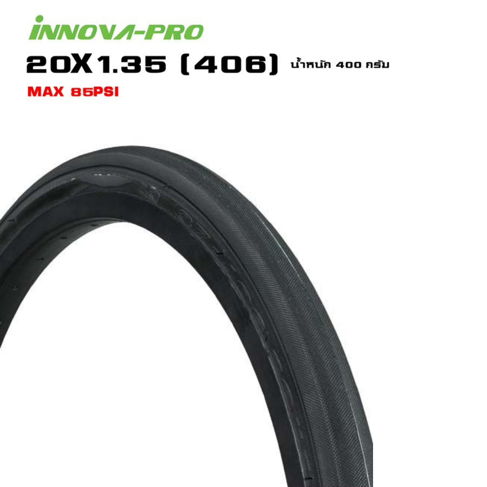 ยางนอกจักรยาน INNOVA ขอบลวดรุ่น TURANO 20X1.35(406) รุ่น IA-2076 60TPI