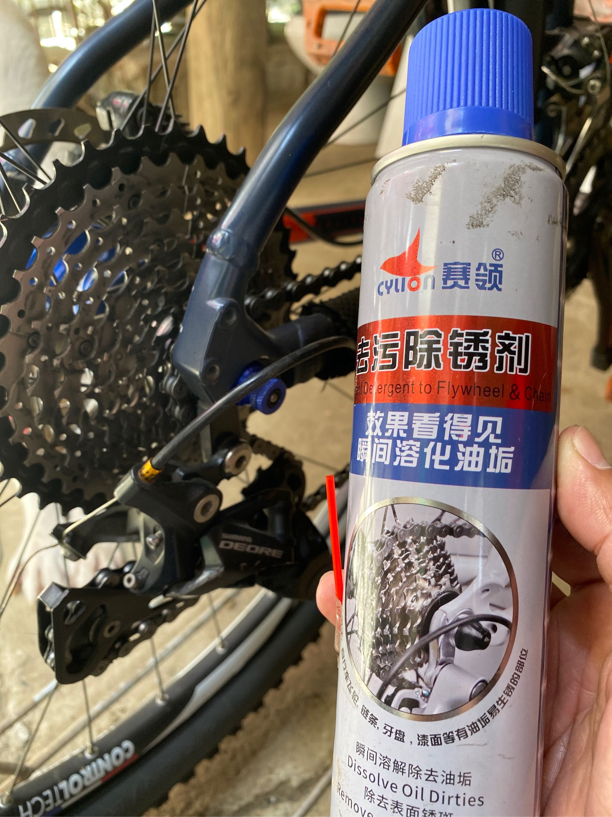 Spray น้ำยาล้างโซ่ จักรยานเสือหมอบ เสือภูเขา CYLION ขนาด 300ml