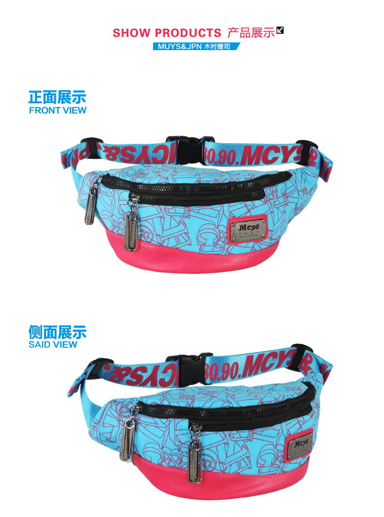 กระเป๋าแฟชั่น กระเป๋าคาดอก พร้อมส่ง สีเหลืองพิมพ์ลาย ฐานกระเป๋าเป็นหนังพียู(PU)สีฟ้า ปรับสายได้ ช่องใส่ของ 2 ช่อง