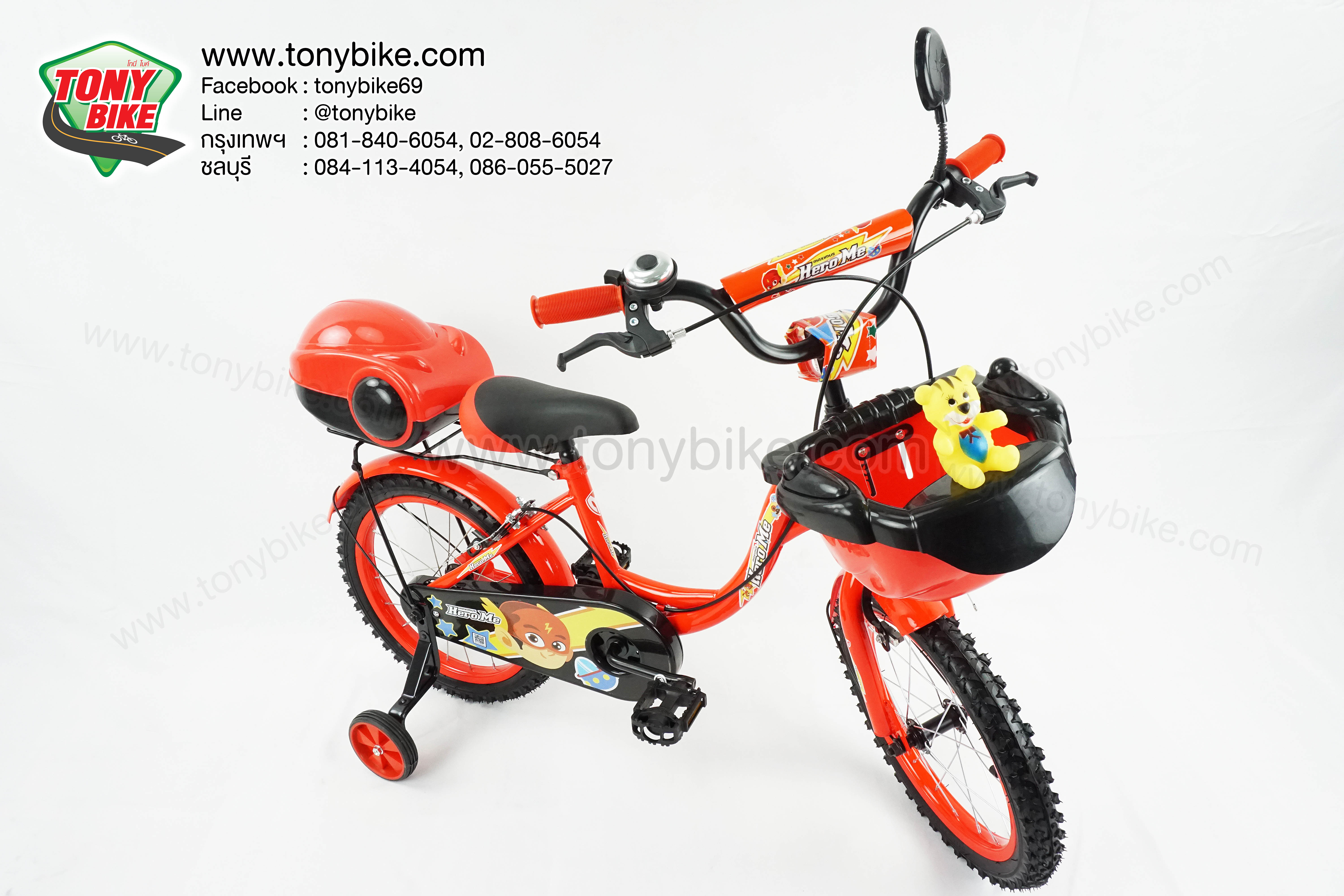 จักรยานเด็ก 16 นิ้ว ม้าโพนี่ สีม่วง