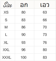 DS034 - **พร้อมส่ง**ชุดราตรีหรู เดรสหน้าสั้นหลังยาวออกงาน (semi-long dresses) ชุดไปงานแต่งงานสวยๆ ชุดยกน้ำชา "ธีมสีขาวดอกไม้"