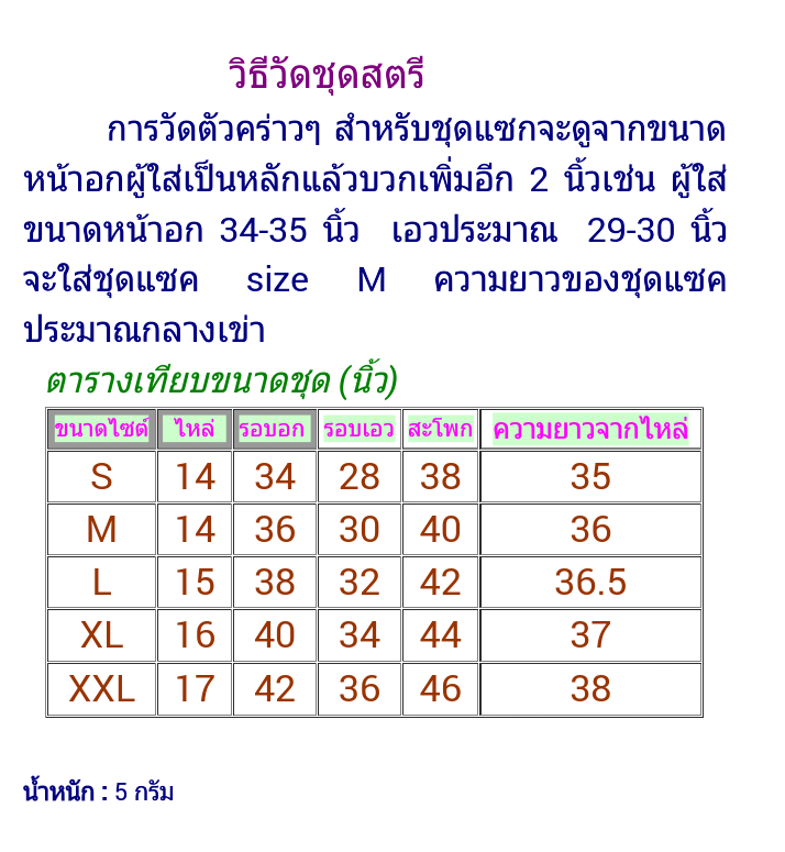 ชุดผ้าไทยผ้าไหมแพรทิพย์คอปีนตั้ง #ชุดผ้าไทยผ้าฝ้ายทอมือมัดหมี่ตีนแดง #ชุดผ้าไทยผ้าพื้นเมือง #ชุดผ้าไหมแพรทิพย์แต่งลูกไม้ #ชุดทำงานผ้าไทยปักลูกปัดสวยงาม♥