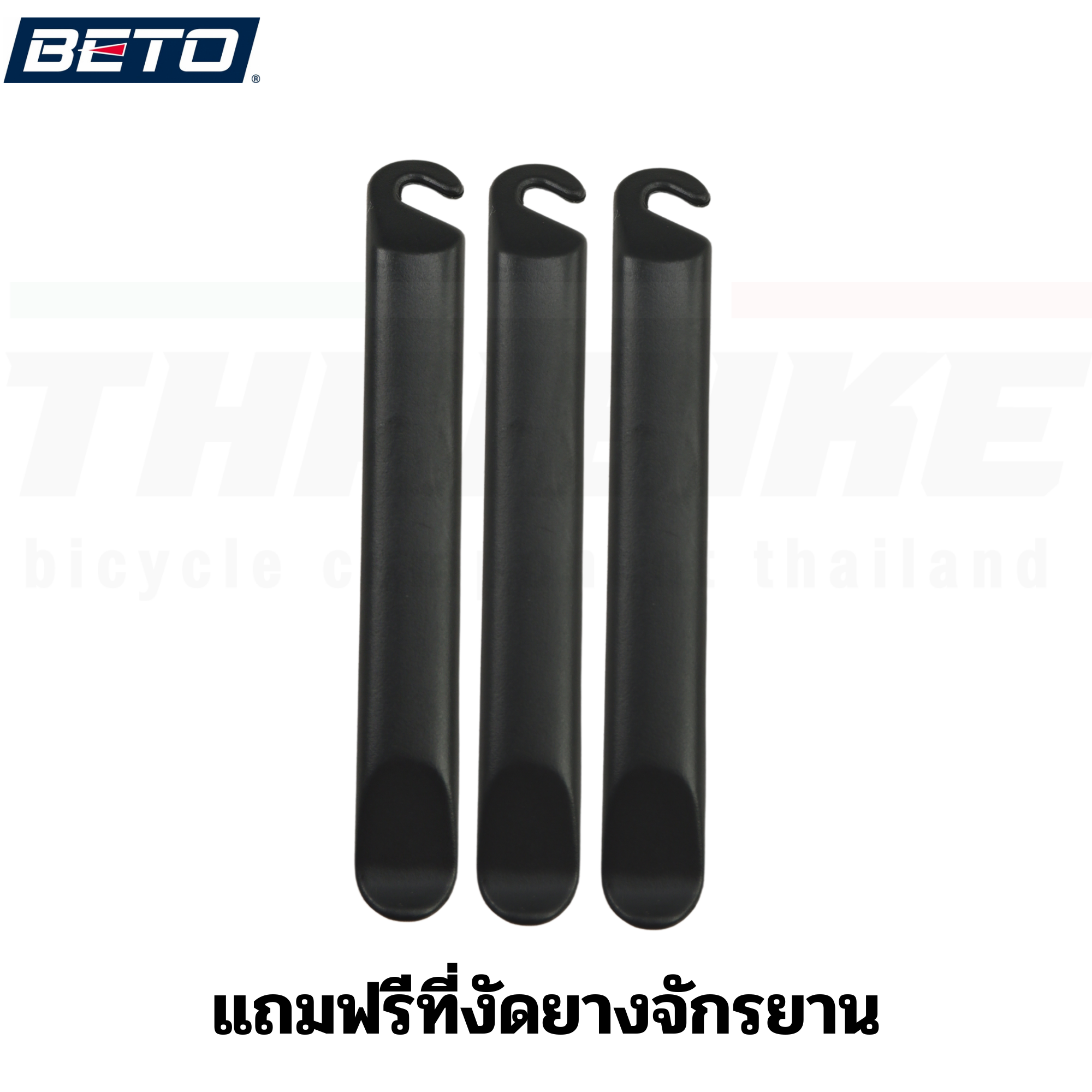 สูบจักรยาน มอเตอร์ไซต์ ตั้งพื้น BETO CMP-130AG1