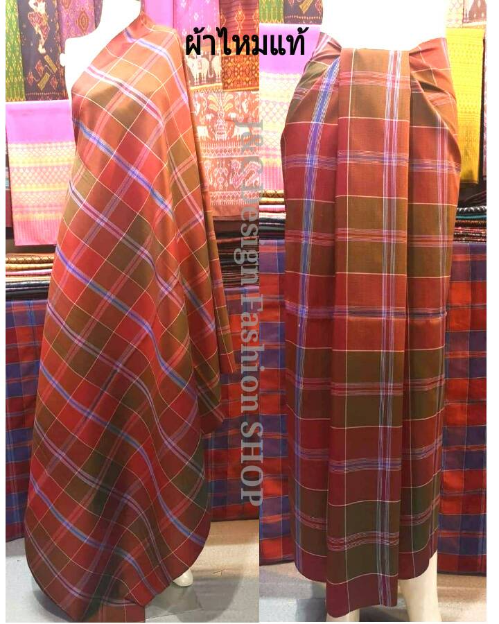 ผ้าไหมไทย ผ้าไหมแท้ ผ้าสโร่งไหมแท้ ผ้าไหมทอมือ