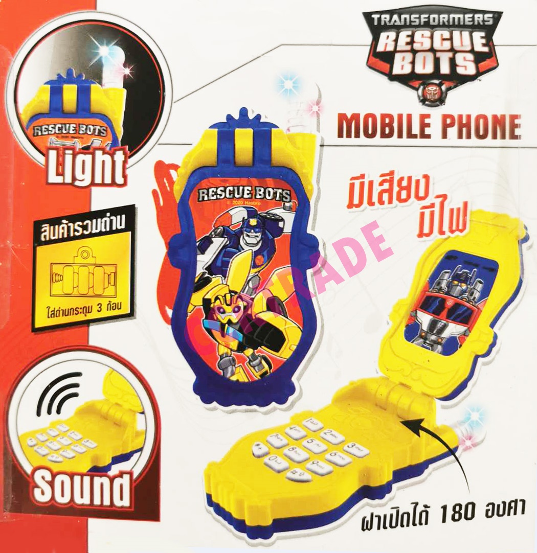 โทรศัพท์ทรานฟอร์เมอร์ มีเสียง มีไฟแผง 13x19 ซม. (ลิขสิทธิ์แท้)