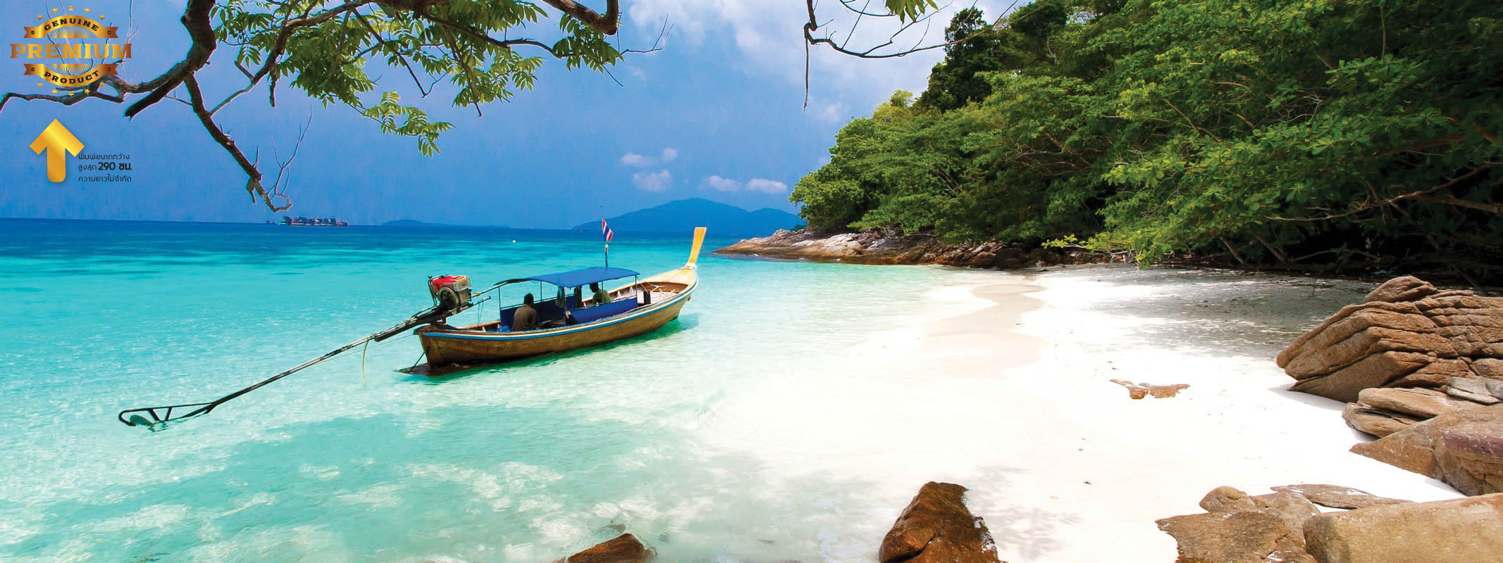 วอลเปเปอร์ ภาพวิวทะเล J-PREMIUM(สั่งผลิต)