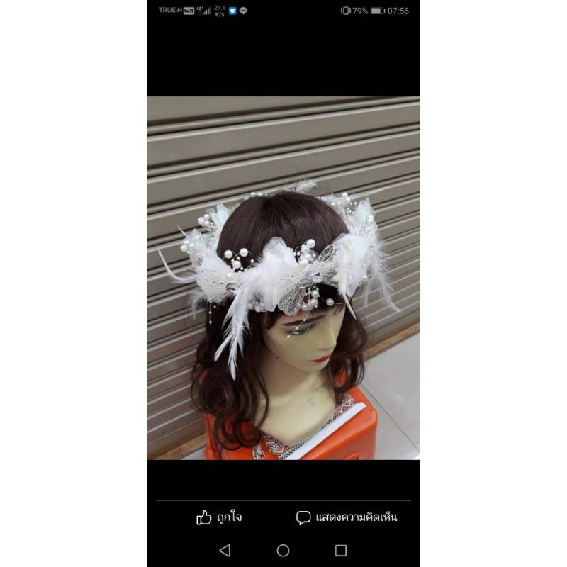 มงกุฎขนนก มงกุฎเจ้าหญิง มงกุฎดอกไม้