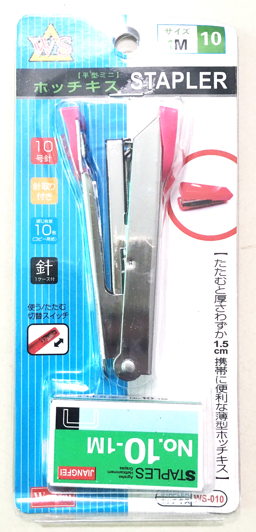 ชุดแม็กซ์เหล็ก+ลูกแม็คเบอร์ 10 แผง 18 ซม.