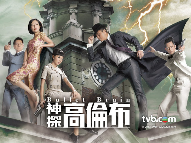 ยอดมือปราบอัจฉริยะ Bullet Brain หนังปี 2013 นำแสดงโดย หลี่เย่าเสียง, ถังซือหยง, อ๋าวเจียเหนียน, เซียวเจิ้นหนาน, หม่าไซ 5 แผ่นจบ ภาพมาสเตอร์โมเสียงไทย