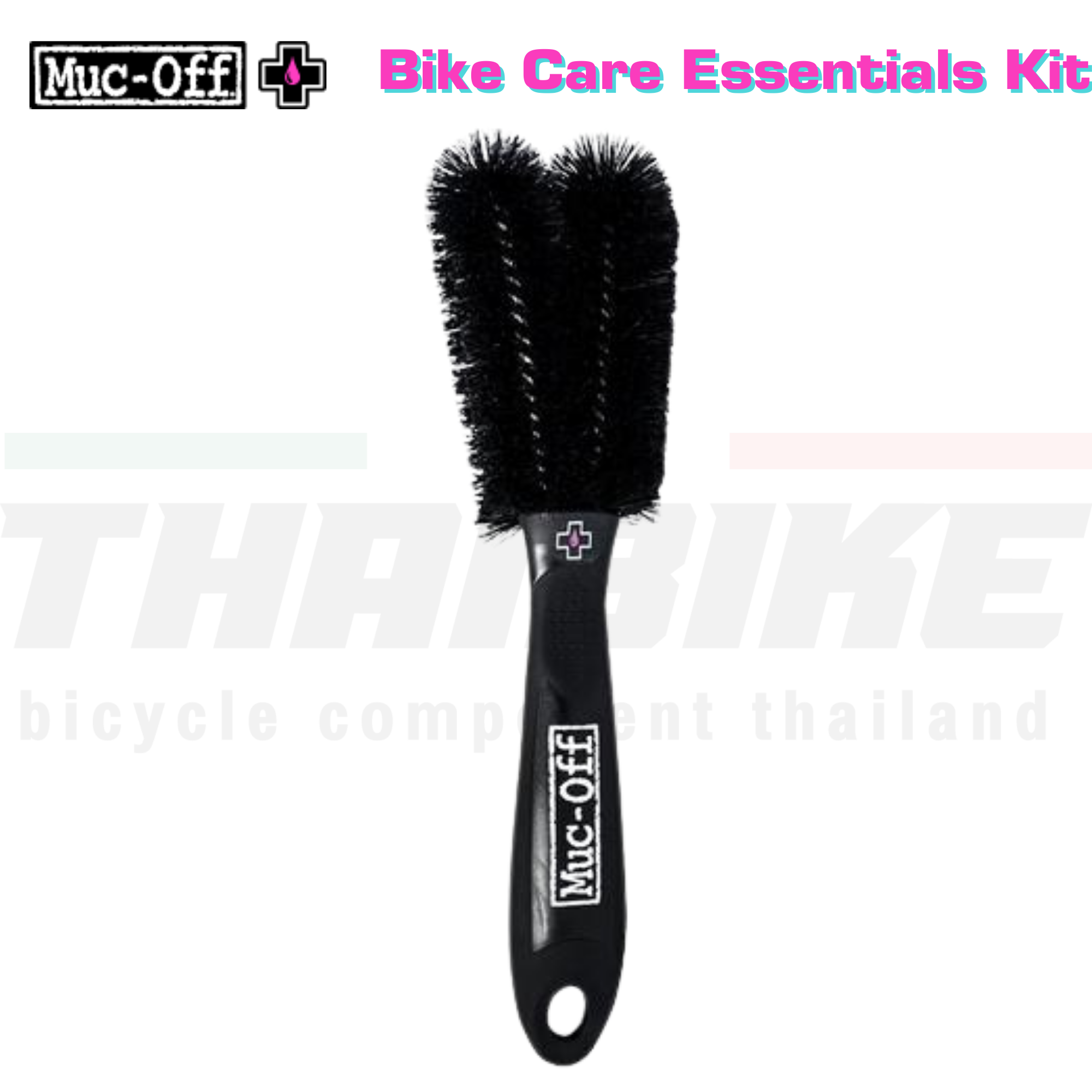 ชุดดูแลจักรยาน Muc-Off รุ่น BIKE CARE ESSENTIALS KIT ชุดดูแลจักรยาน