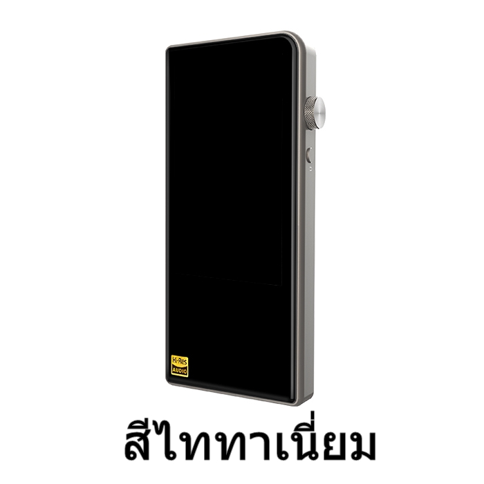 ขาย SHANLING M3S Dap ระดับ Hi-Res รองรับ Lossless , Native DSD และ Bluetooth 4.1
