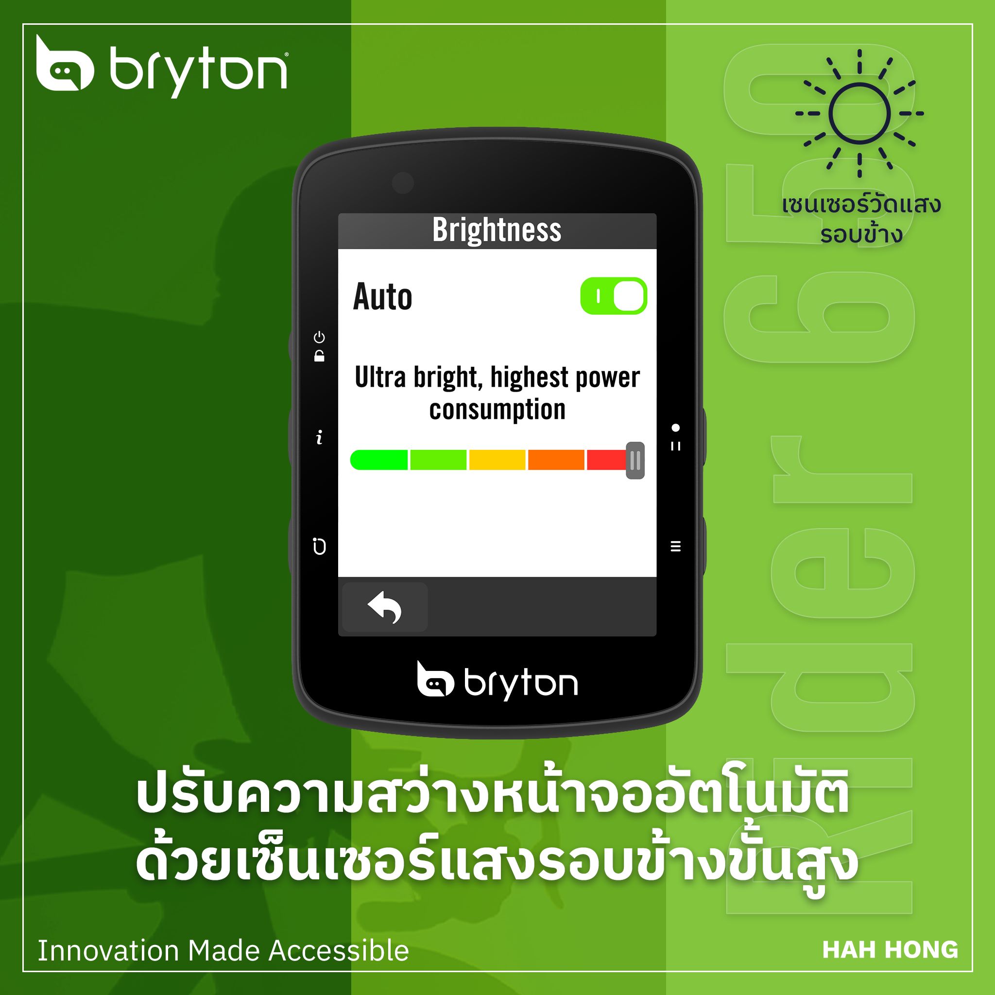 Bryton Rider 650 ไมล์จักรยาน GPS จอสี นำทางได้ แบตอึด เครื่องภาษาไทย พร้อมชุดของแถม
