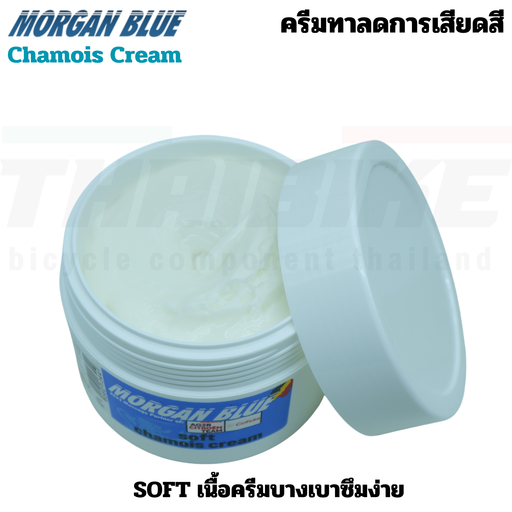 ครีมทาลดการเสียดสี MORGAN BLUE Chamois Cream แบบ SOFT และ SOLID ครีมทาขาปั่นจักรยาน
