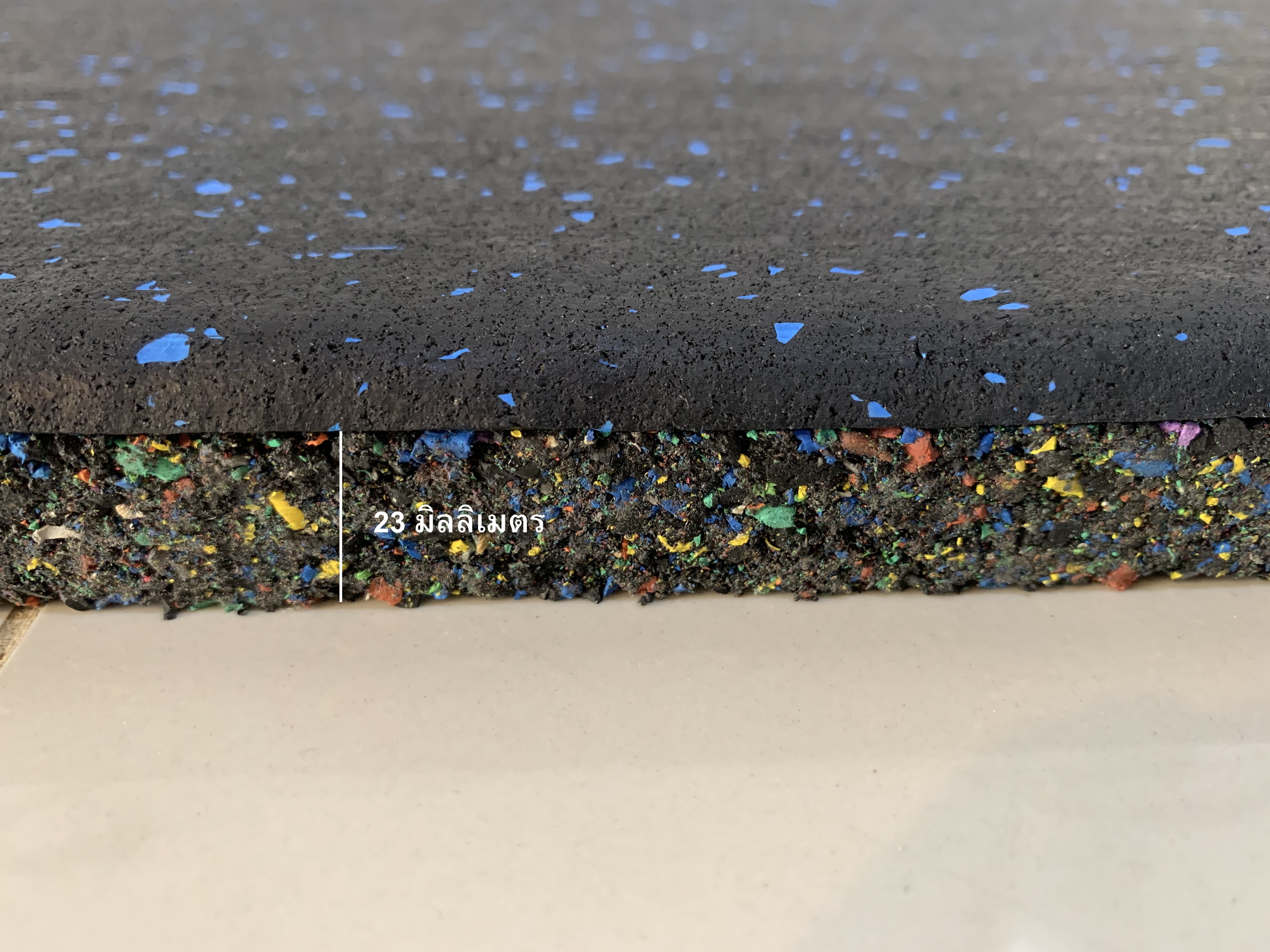 แผ่นพื้นรองเครื่องออกกำลังกาย