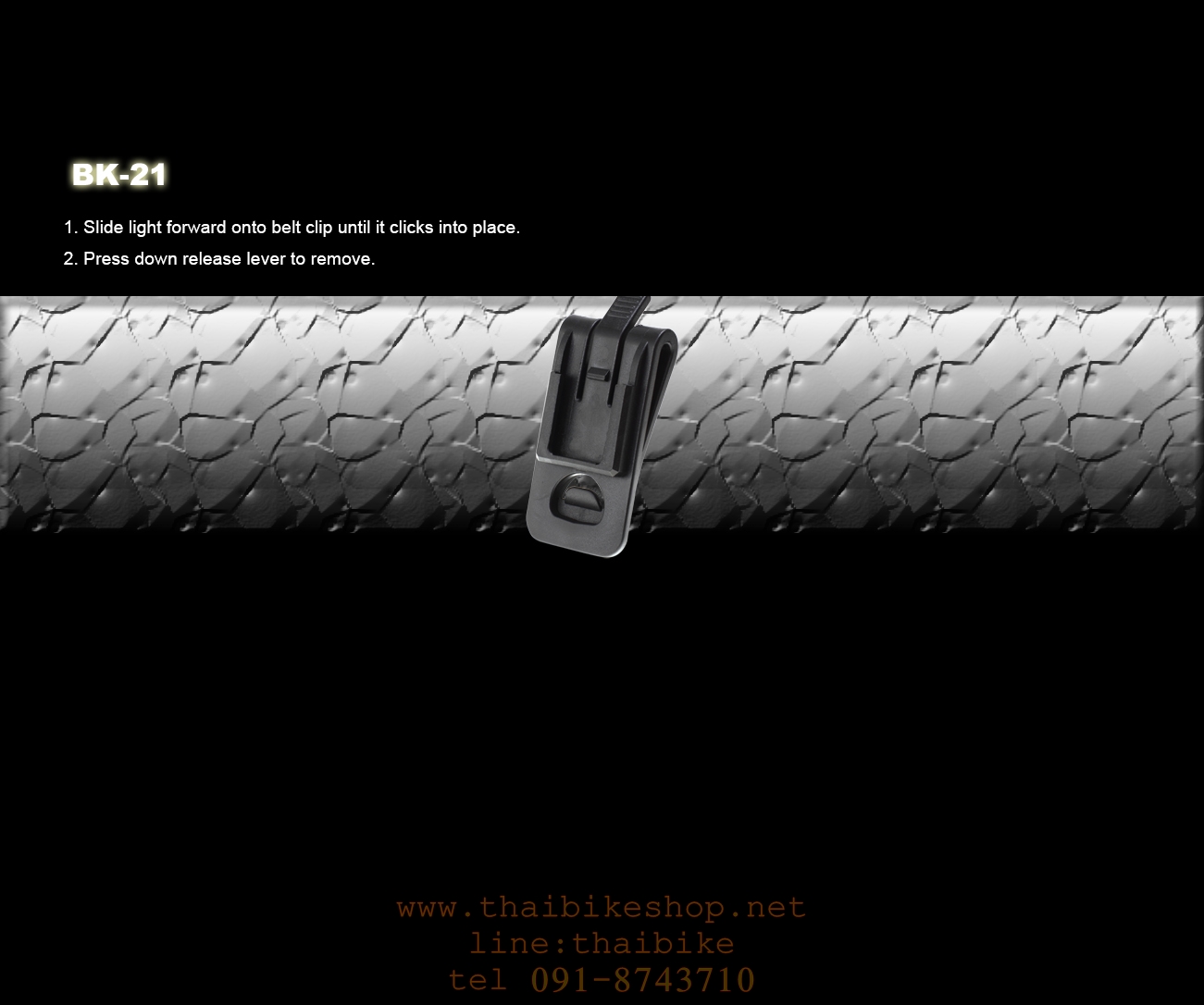 ไฟท้ายจักรยาน MOON PULSAR แบบใช้ถ่าน