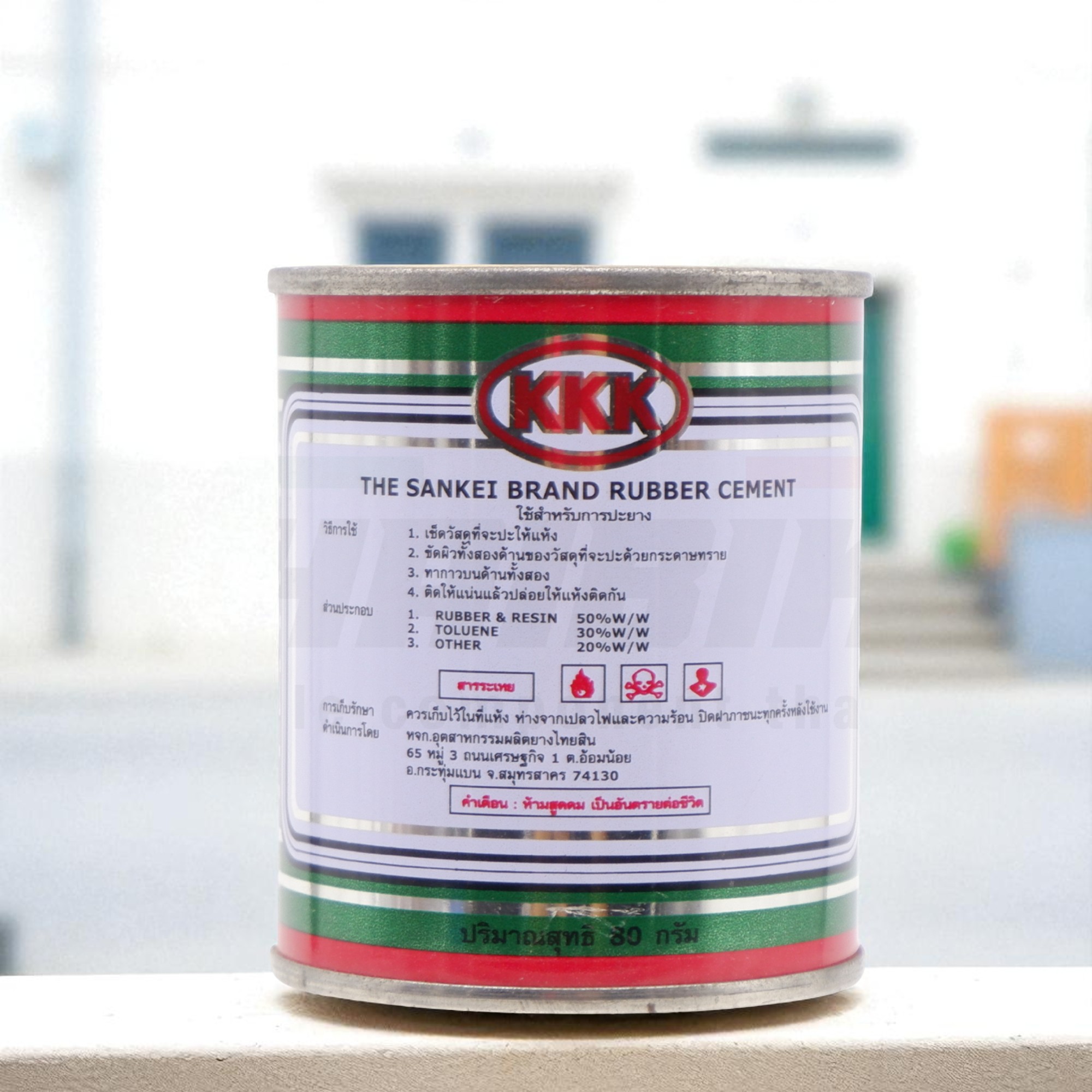 กาวสำหรับปะยางจักรยาน มอเตอร์ไซด์ รถยนต์ ขนาด 80 กรัม ยี่ห้อ KKK (3K)