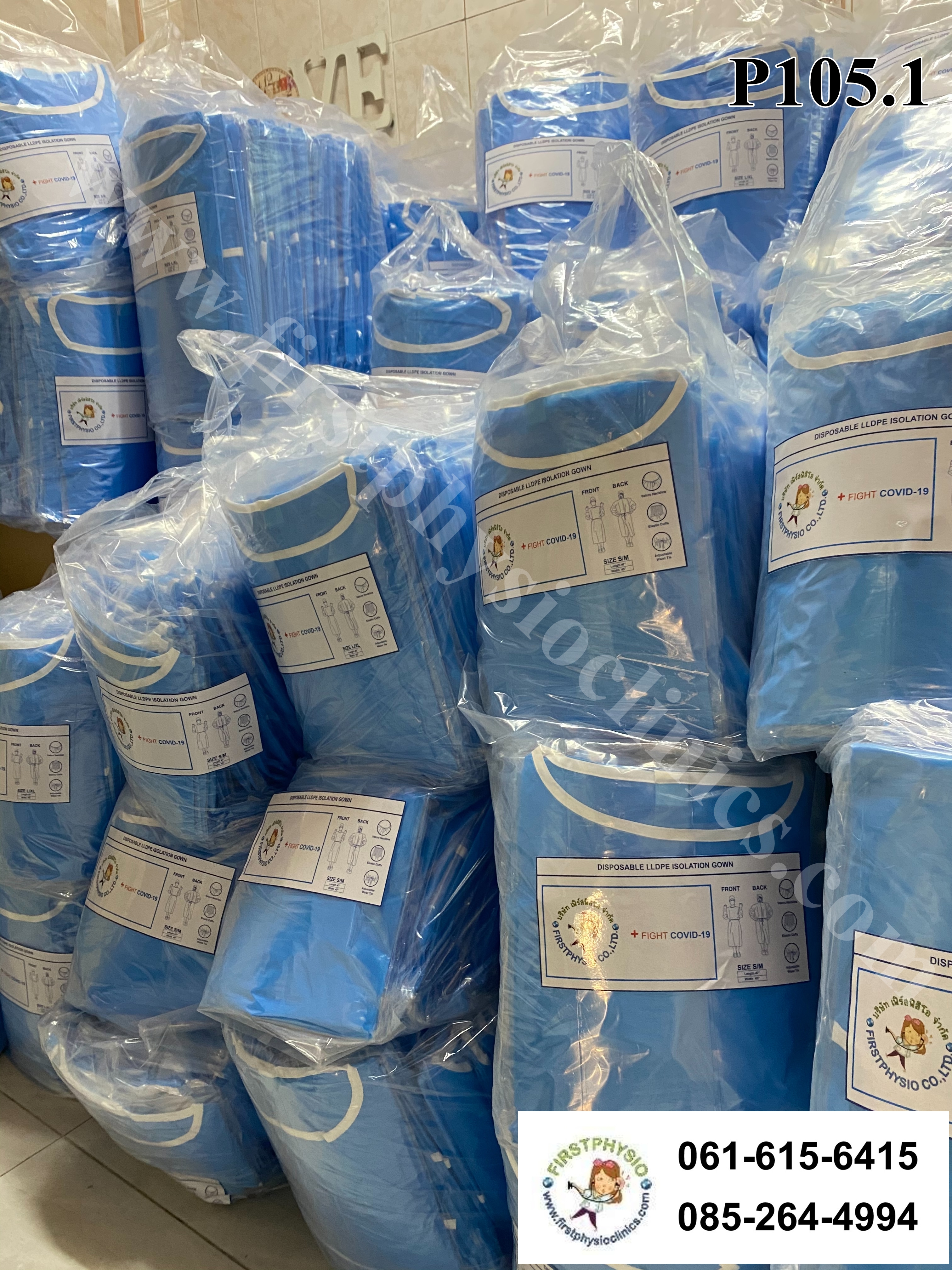 FIRSTPHYSIO ชุดคลุมผ่าตัด ชุดคลุมผ่าตัดสำหรับใช้ครั้งเดียว ชุดป้องกันโควิด 19 DISPOSABLE ISOLATION GOWN