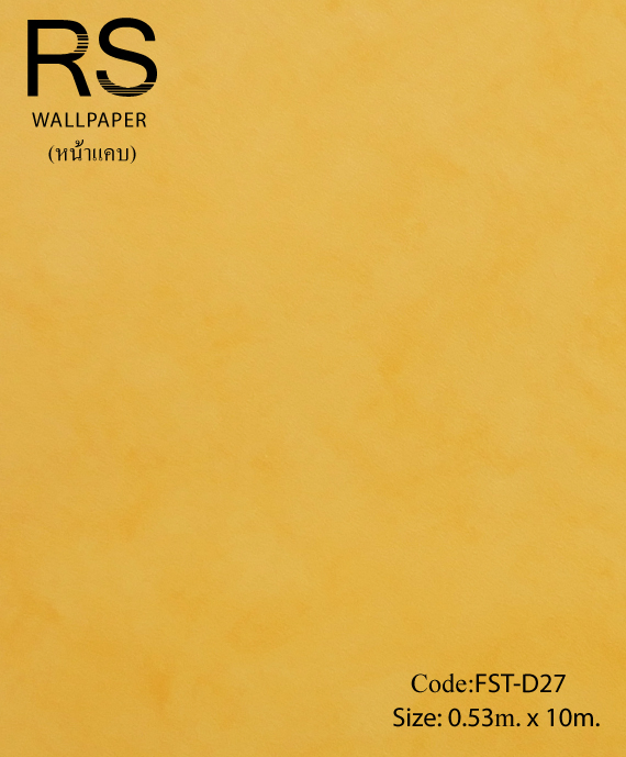 วอลเปเปอร์ลายปูนเปลือยสีเหลืองเข้ม FST-D27