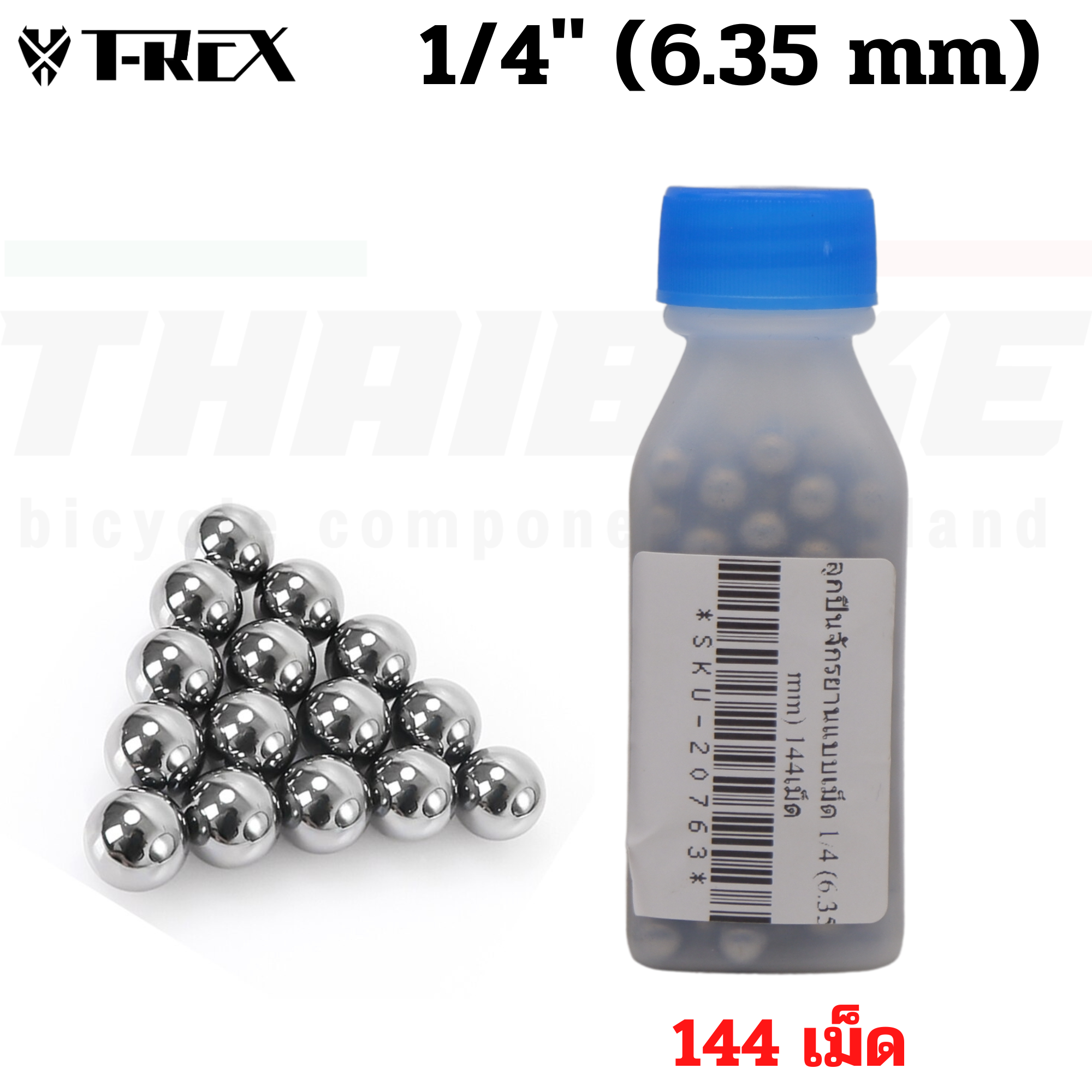 ลูกปืนจักรยานแบบเม็ด (1ขวด 144เม็ด) T-REX 3/32 (2.38 mm) 5/32 (3.969 mm) 3/16(4.763 mm) 15/64 (5.95 mm) 1/4 (6.35 mm)