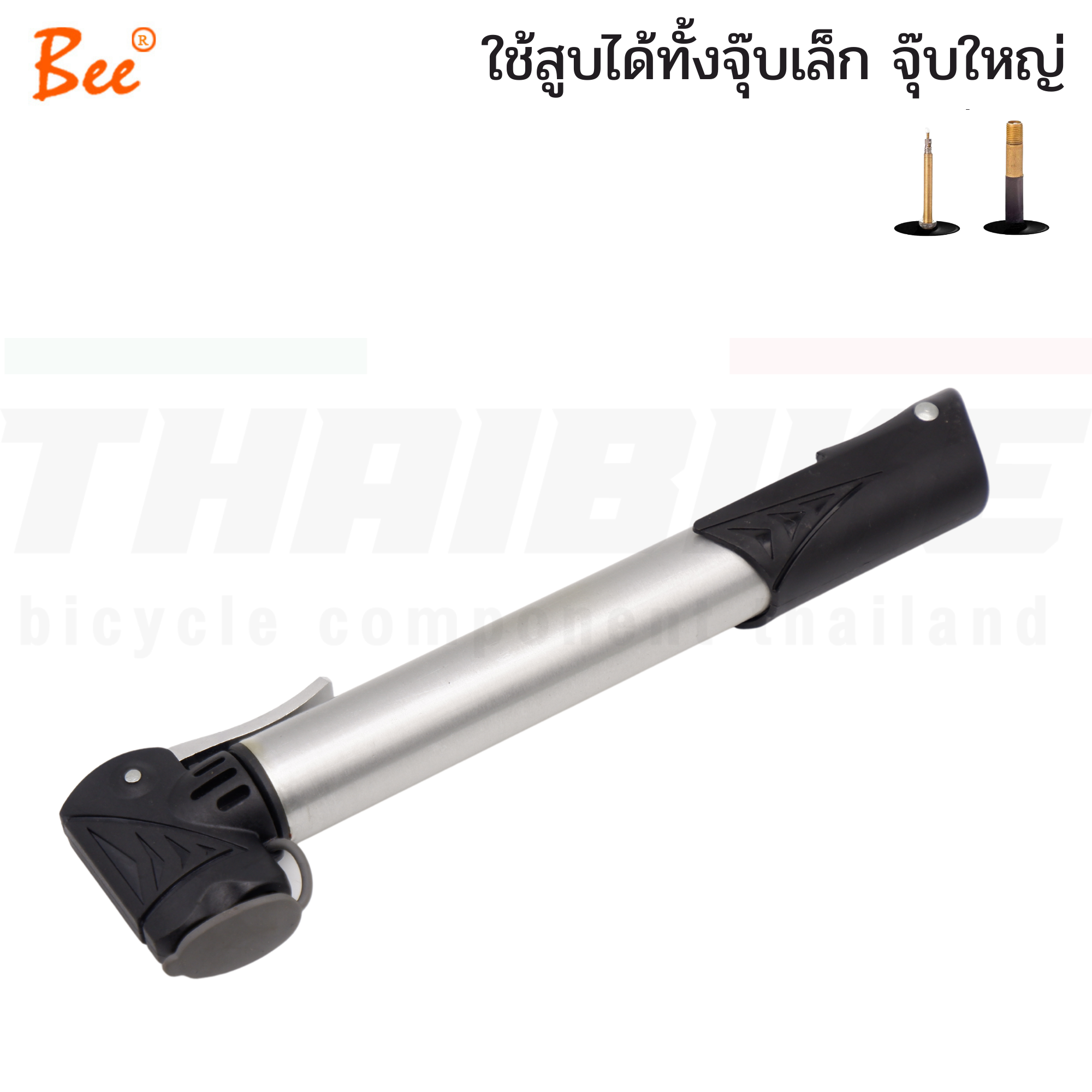 สูบจักรยานแบบพกพาท่ออลุมิเนียม BEE รุ่น M21-03