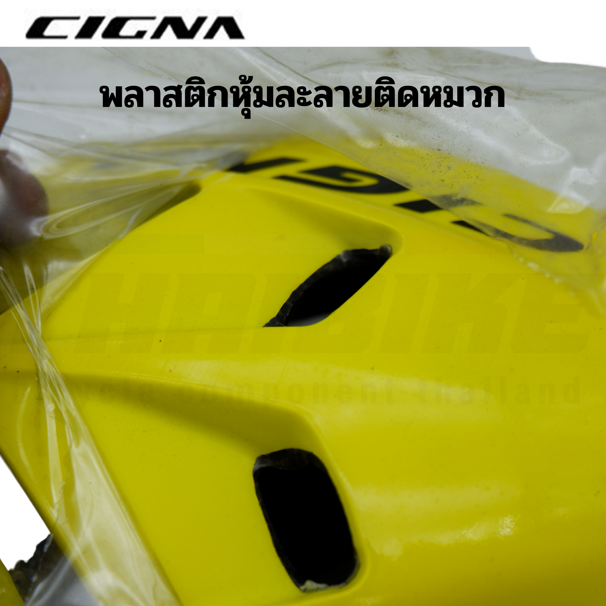 มีตำหนิ สีไม่สวย หมวกกันน็อคจักรยานแบบมีแว่น CIGNA แว่นสีดำ