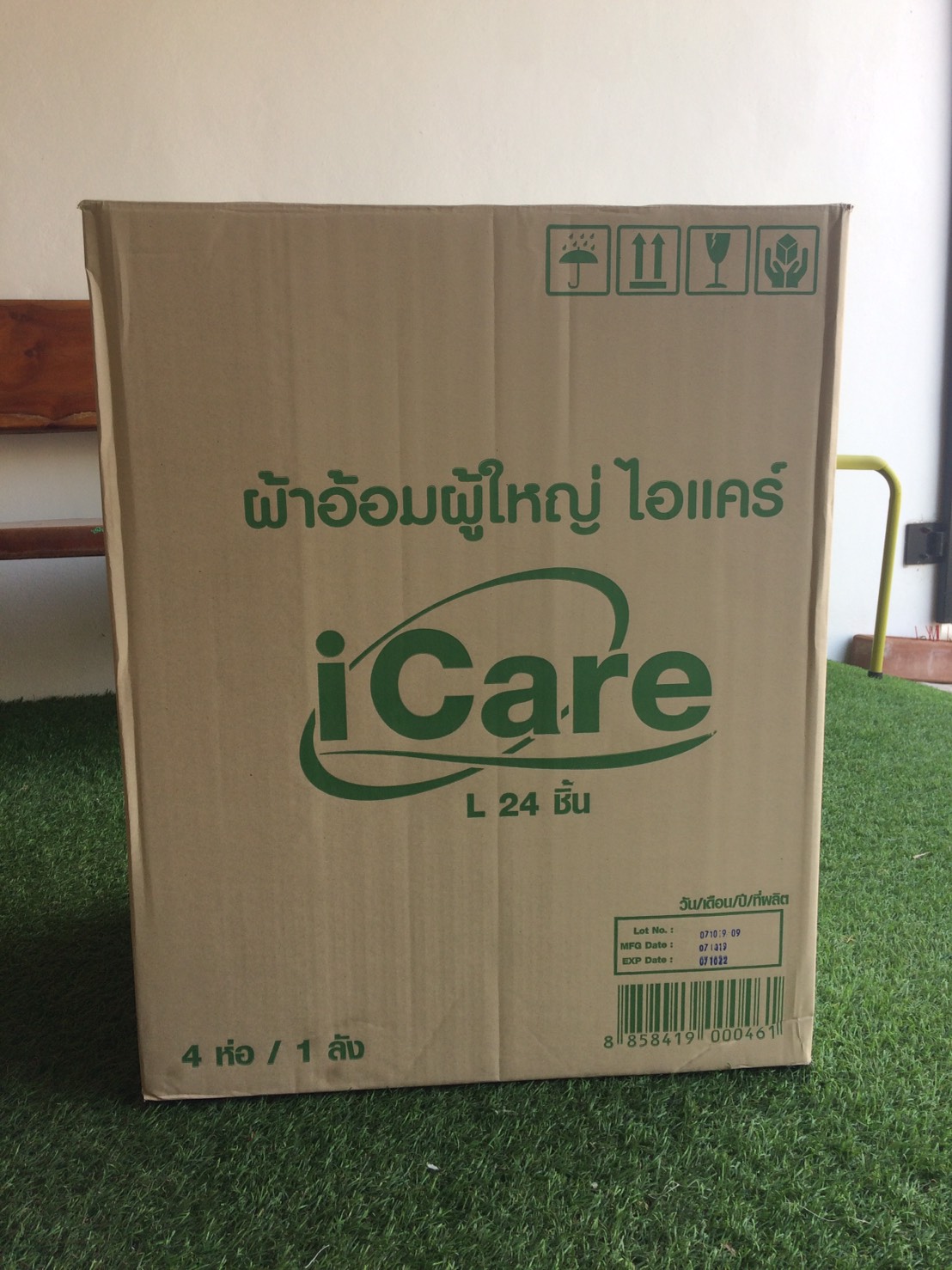 FIRSTPHYSIO/ผ้าอ้อมผู้ใหญ่ (Adult Diaper)