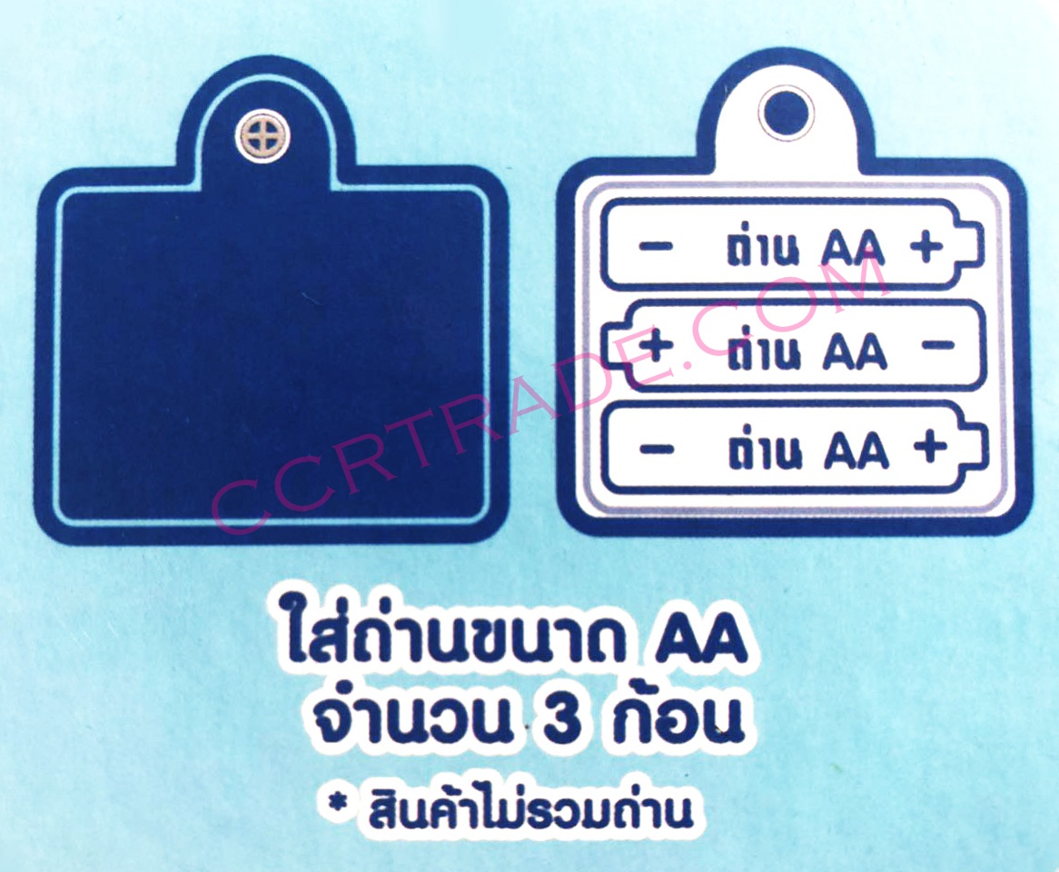 วิทยุว๊อกกี้ท็อคกี้ Walkie Talkie โดราเอม่อน 2 ชิ้นแผง 25 ซม.(ลิขสิทธิ์แท้)(1x3)
