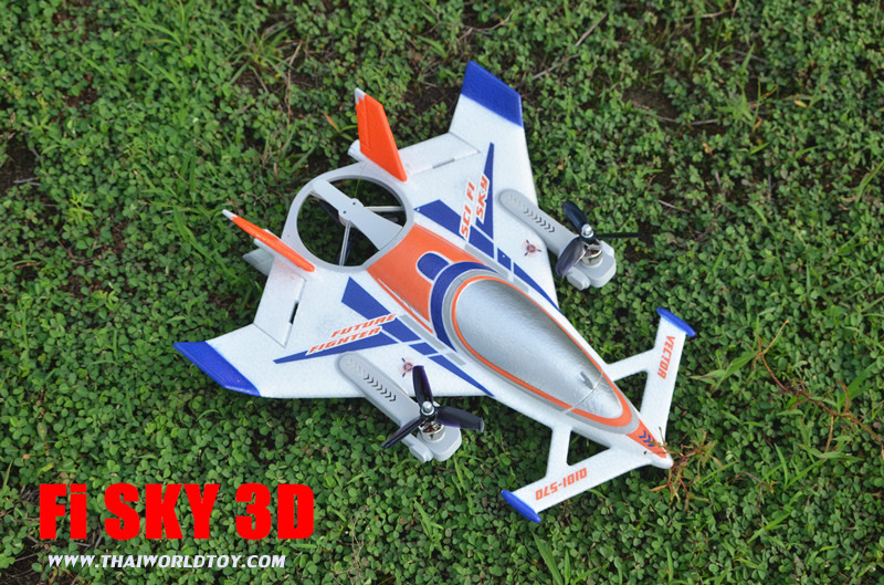 Hi-Sky 3D เครื่องบินบังคับแห่งอนาคต